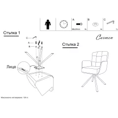 ТРАПЕЗЕН СТОЛ KEILA - СИВ_5