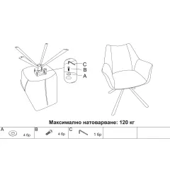 ТРАПЕЗЕН СТОЛ TEMPE - ШАМПАНСКО_6