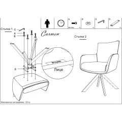 ТРАПЕЗЕН СТОЛ VALGA - КРЕМ_5