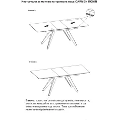 ТРАПЕЗНА МАСА KONIN - ЧЕРЕН - КЕРАМИКА_5