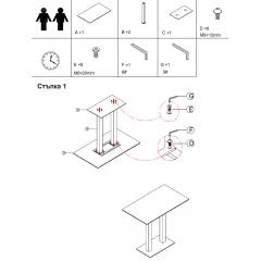 БАР МАСА NOWE 2 - БЕЖОВ_3