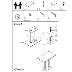 БАР МАСА OMETA 2 - БЕЖОВ_6