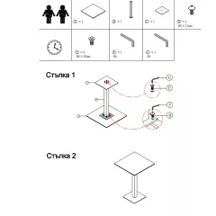 БАР МАСА OMETA - ЧЕРЕН_6