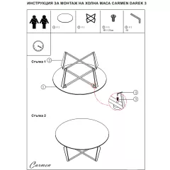 ХОЛНА МАСА DAREK 3 - СИВА_3