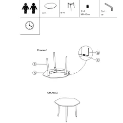 ХОЛНА МАСА NAROL 2 - 60*45 - ЧЕРЕН - КЕРАМИКА_4