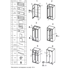 МЕТАЛЕН ШКАФ CARMEN CR-1602 KZ - СИВ / ОРАНЖЕВ_2