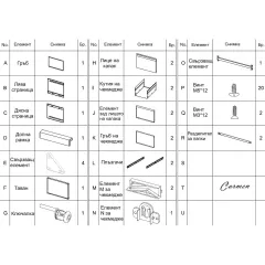 ОФИС КОНТЕЙНЕР - CR-1230 K, СИВ_6