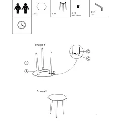ПОМОЩНА МАСА NAROL 1 - 40*50 - ЧЕРЕН - КЕРАМИКА_4