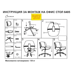 РАБОТЕН ОФИС СТОЛ CARMEN 6405 - ОРЕХ-ЧЕРЕН_5 РАБОТЕН ОФИС СТОЛ CARMEN 6405 - ОРЕХ-ЧЕРЕН_5