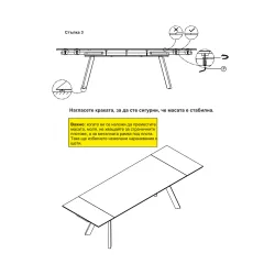 РАЗТЕГАТЕЛНА ТРАПЕЗНА МАСА BARCIN - СИВ / КАФЯВ_3