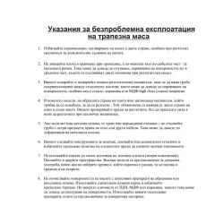 РАЗТЕГАТЕЛНА ТРАПЕЗНА МАСА BARCIN - СИВ / КАФЯВ_4