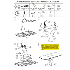 РАЗТЕГАТЕЛНА ТРАПЕЗНА МАСА OMIS - БЯЛА_5