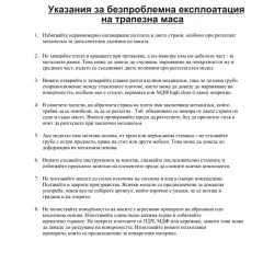 РАЗТЕГАТЕЛНА ТРАПЕЗНА МАСА OMIS - БЯЛА_6