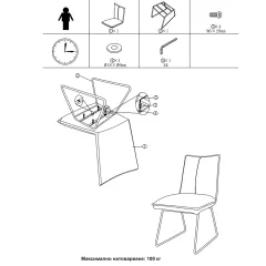ТРАПЕЗЕН СТОЛ LABIN - БЕЖОВ_5