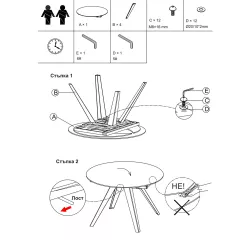 ТРАПЕЗНА МАСА BOLKOW - КАФЯВ - КЕРАМИКА_2