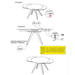 ТРАПЕЗНА МАСА BOLKOW - КАФЯВ - КЕРАМИКА_3