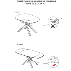 ТРАПЕЗНА МАСА GOLOLIN X - БЕЖОВ - КЕРАМИКА_2