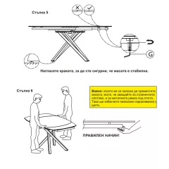 ТРАПЕЗНА МАСА GOLOLIN X - БЕЖОВ - КЕРАМИКА_3