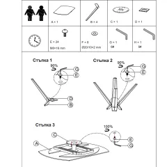 ТРАПЕЗНА МАСА KATOWICE - КРЕМ - КЕРАМИКА_2