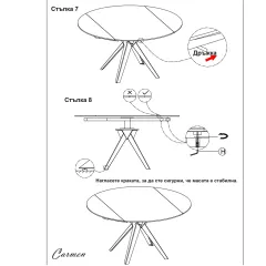 ТРАПЕЗНА МАСА KATOWICE - КРЕМ - КЕРАМИКА_4