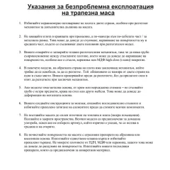 ТРАПЕЗНА МАСА KETY - СИВ - КЕРАМИКА_4