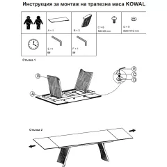 ТРАПЕЗНА МАСА KOWAL - БЯЛ - КЕРАМИКА_2