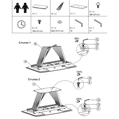 ТРАПЕЗНА МАСА LEGNICA - БЯЛ - КЕРАМИКА_9