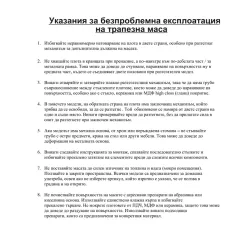 ТРАПЕЗНА МАСА MARKI - БЯЛ - КЕРАМИКА_3