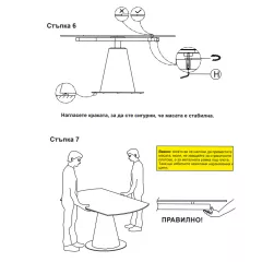 ТРАПЕЗНА МАСА ROZAN - БЯЛ - КЕРАМИКА_4