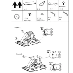 ТРАПЕЗНА МАСА TORUN 2 - БЯЛ - КЕРАМИКА_7
