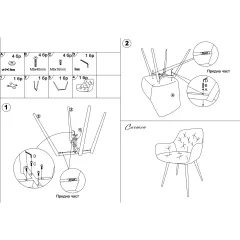 ТРАПЕЗЕН СТОЛ LATINA - ТЪМНОСИВ_5