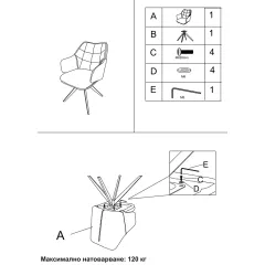 ТРАПЕЗЕН СТОЛ BORDON - КРЕМ R 28_5