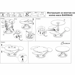 ХОЛНА МАСА BARINAS - ЧЕРЕН - КЕРАМИКА_4