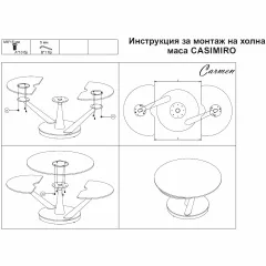 ХОЛНА МАСА CASIMIRO - БЯЛ - КЕРАМИКА_5 ХОЛНА МАСА CASIMIRO - БЯЛ - КЕРАМИКА_5