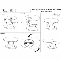 ХОЛНА МАСА CORO - СИВ - КЕРАМИКА_7