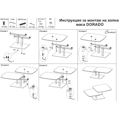 ХОЛНА МАСА DORADO - СИВ - КЕРАМИКА_8