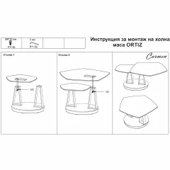 ХОЛНА МАСА ORTIZ - КЛЕН - КЕРАМИКА_5