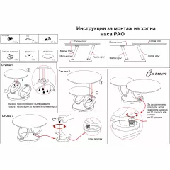 ХОЛНА МАСА PAO - БЯЛ - КЕРАМИКА_2