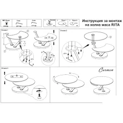 ХОЛНА МАСА RITA - КРЕМ - КЕРАМИКА_6