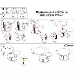 ХОЛНА МАСА URICA - СИВ - КЕРАМИКА_6 ХОЛНА МАСА URICA - СИВ - КЕРАМИКА_6