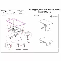 МАСА С ПОВДИГАЩ МЕХАНИЗЪМ ONOTO - ЧЕРНА_5