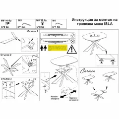 ТРАПЕЗНА МАСА ISLA - СИВ - КЕРАМИКА_8