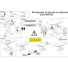 ТРАПЕЗНА МАСА MATEO - КРЕМ - КЕРАМИКА_8