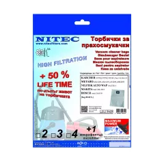 ТОРБИЧКА ЗА ПРАХОСМУКАЧКА Т625_0