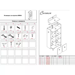 MINIA ЕТАЖЕРКА ЗА КНИГИ - 466217_3