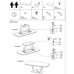 ХОЛНА МАСА DOLSK - ЧЕРНА_2