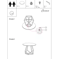 ХОЛНА МАСА FRANEK 2 - БЯЛА_4