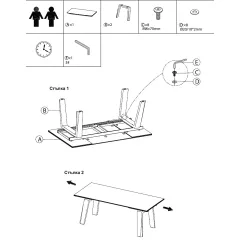 ТРАПЕЗНА МАСА ILZA - ОРЕХ - КЕРАМИКА_6