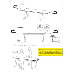 ТРАПЕЗНА МАСА ILZA - ОРЕХ - КЕРАМИКА_7