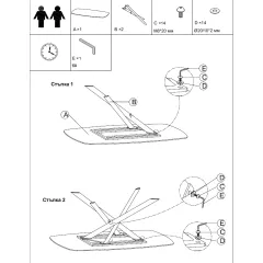ТРАПЕЗНА МАСА KOLO - ЧЕРЕН_4 ТРАПЕЗНА МАСА KOLO - ЧЕРЕН_4